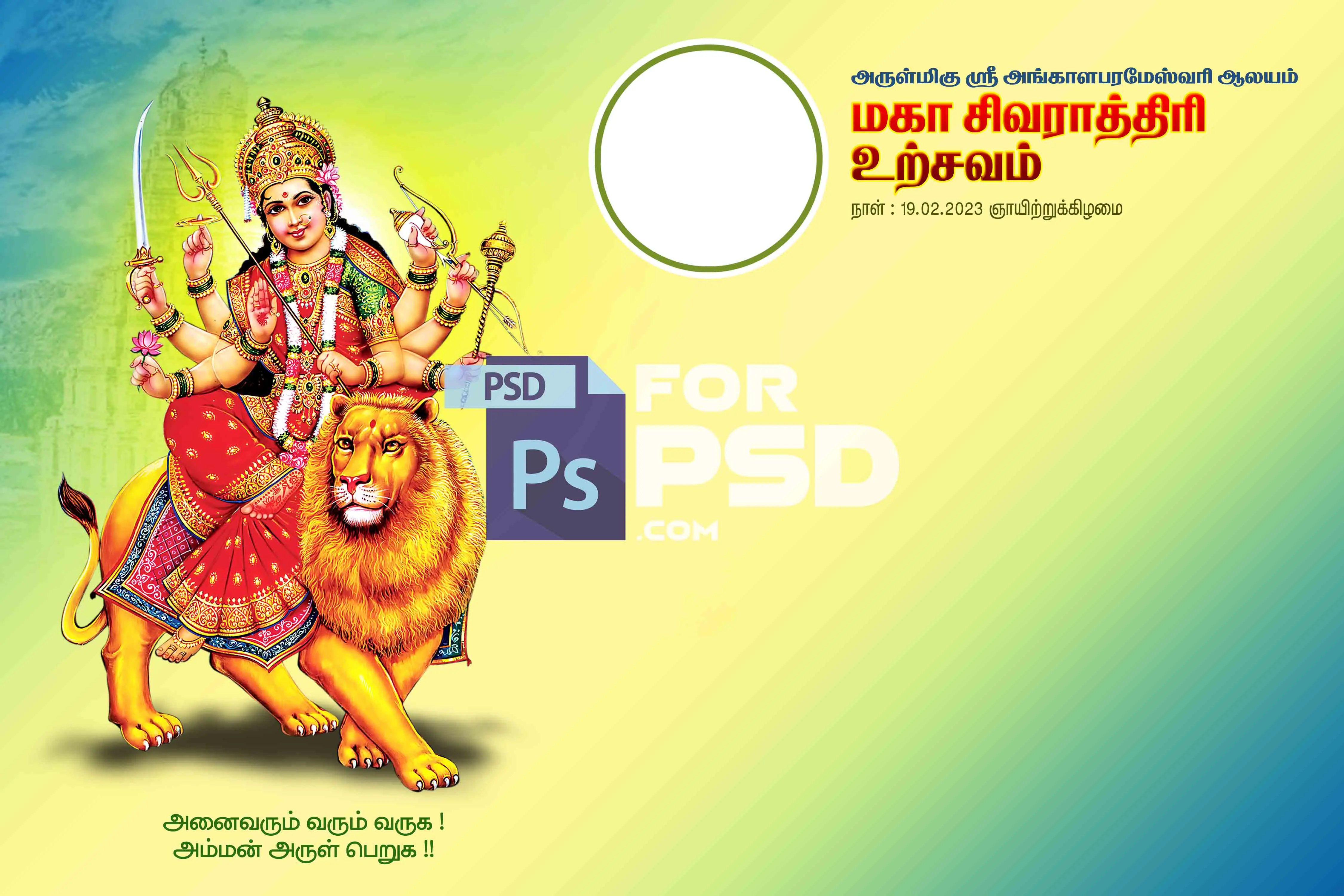 Image Preview